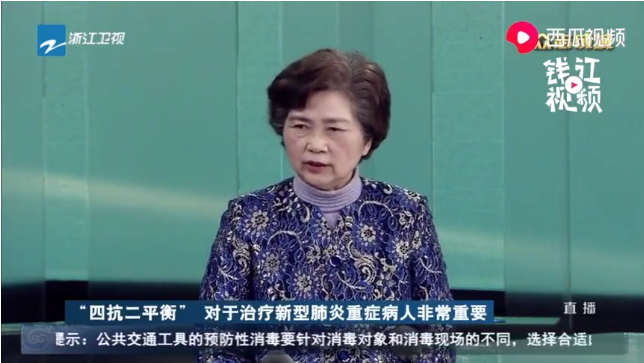 國家衛(wèi)健委高級(jí)別組專家組成員李蘭娟院士談維持腸道微生態(tài)平衡