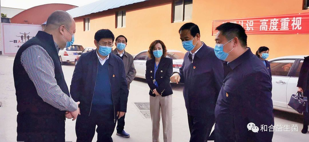 鄭州市委常委、組織部長呂挺琳一行視察鄭州和合生物工廠，強調在防疫中促生產