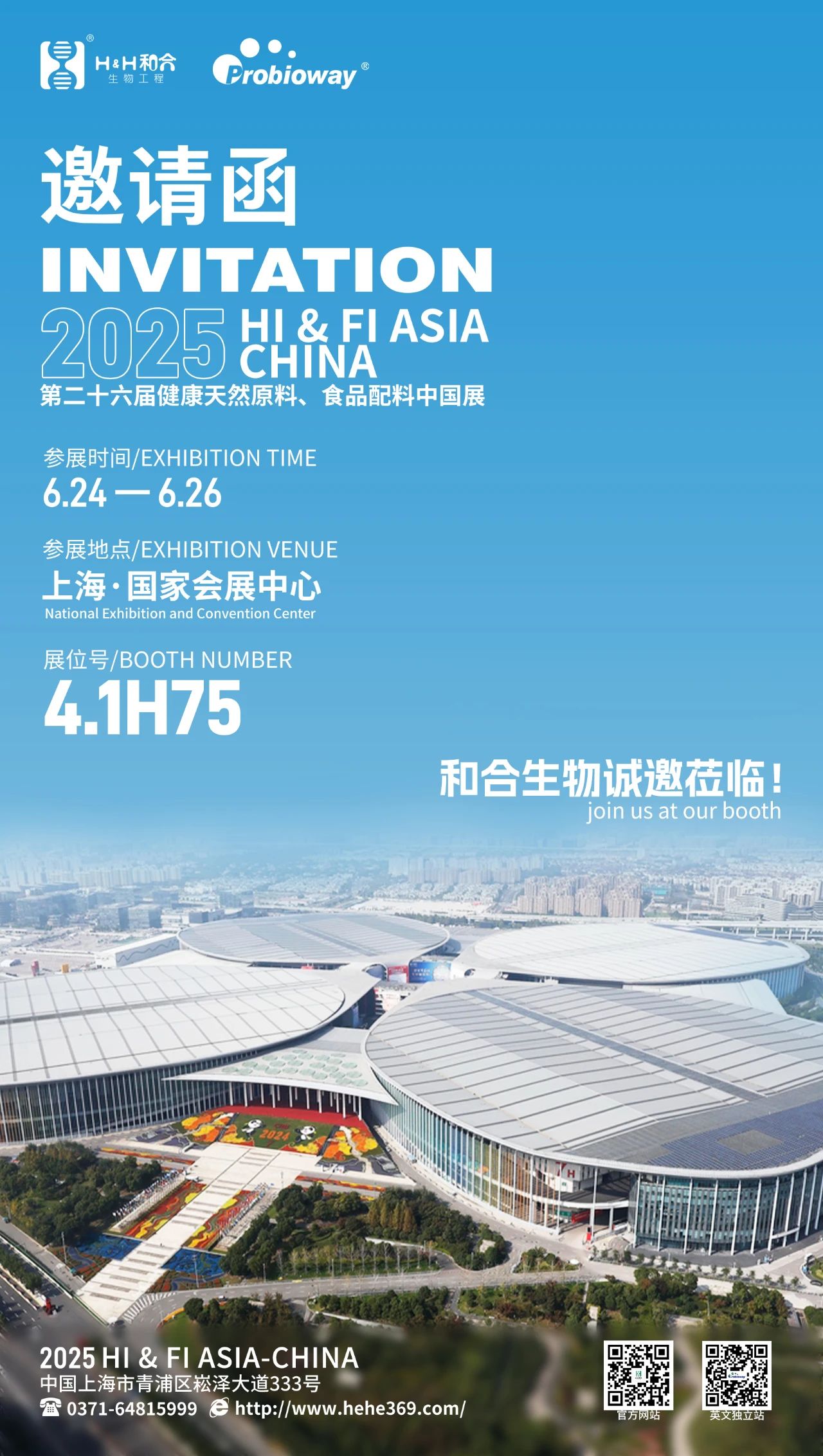 微信圖片_20250623083631.jpg